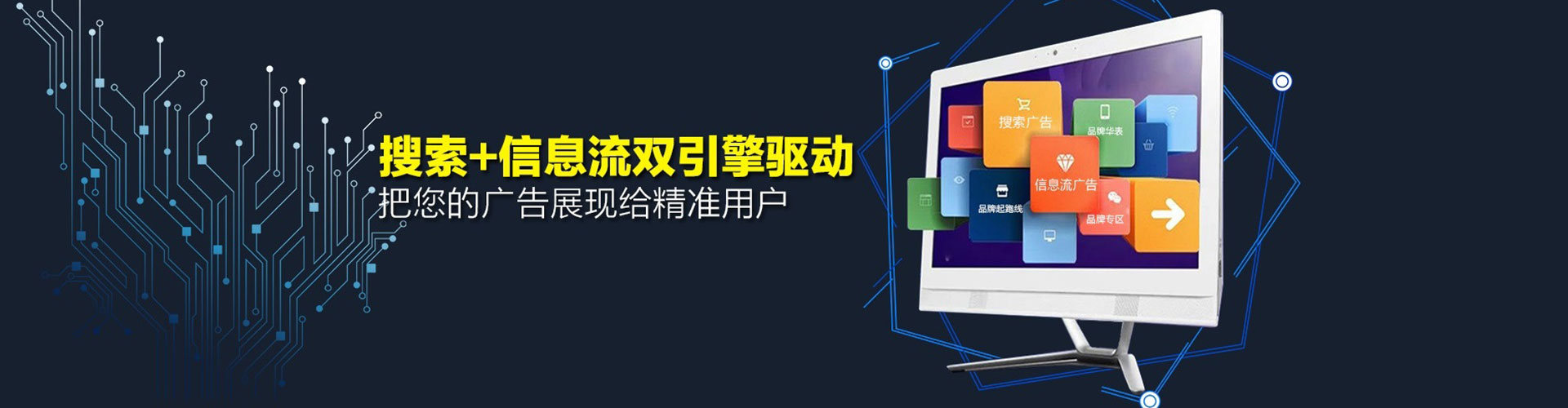 饶河sem广告