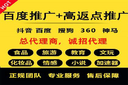 信息流广告代运营公司——助力企业数字化转型